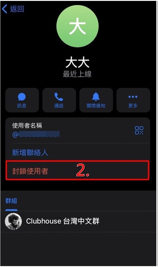飞机聊天软件telegram