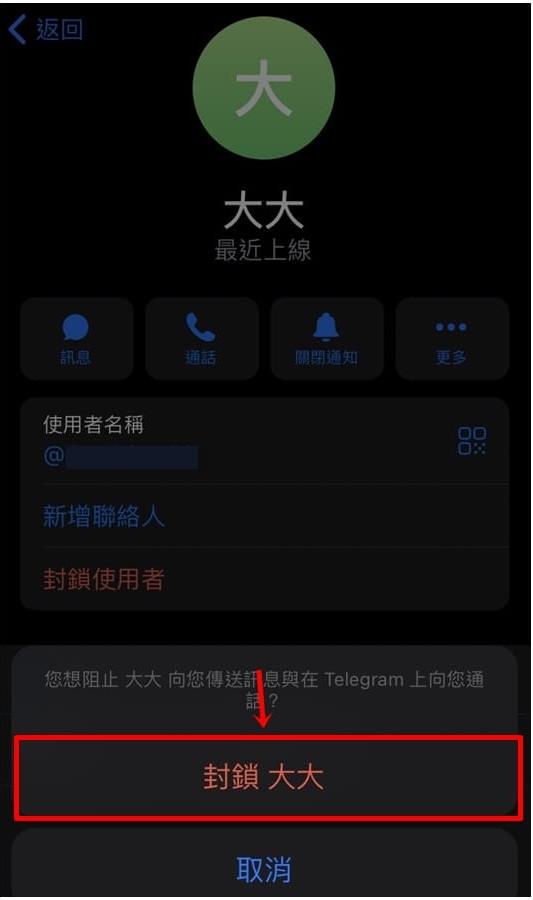 飞机聊天软件telegram