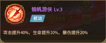铁杆三国