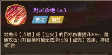 铁杆三国