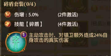 铁杆三国