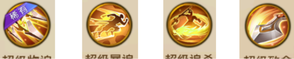 铁杆三国