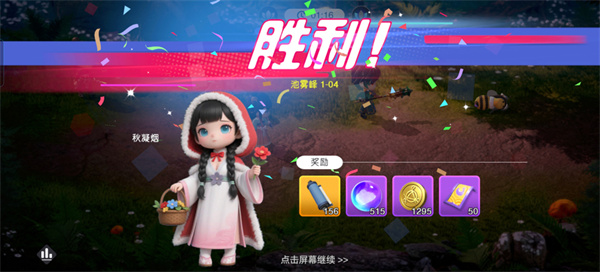 元气唤灵师