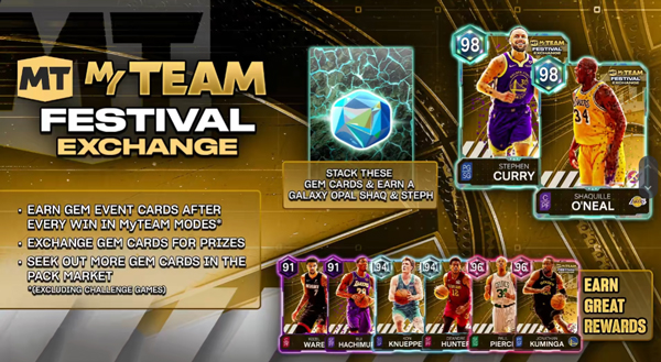 NBA2K26梦幻球队
