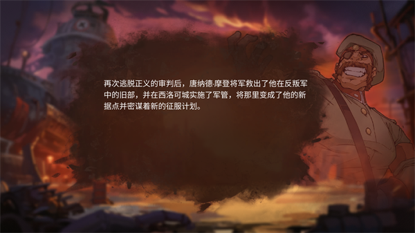 合金弹头战略