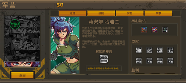 合金弹头战略
