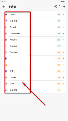 kelivo