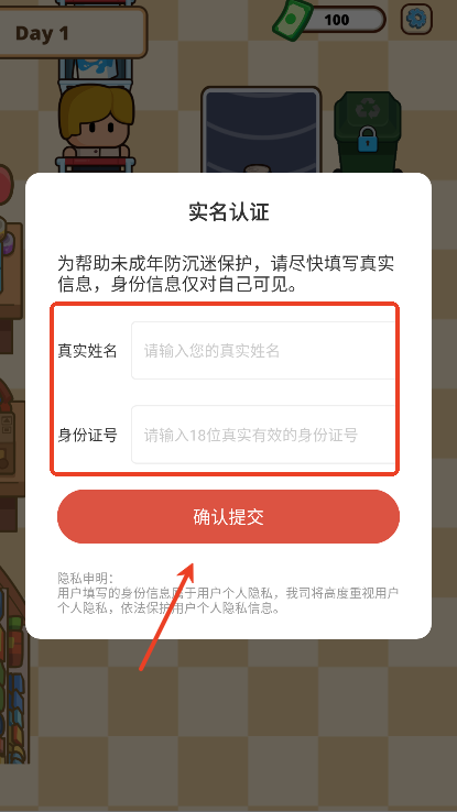 收银员之星