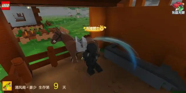 乐高无限