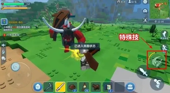 乐高无限