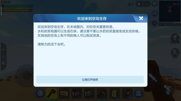 乐高无限