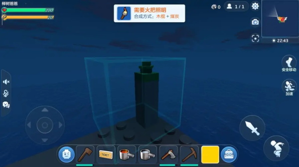 乐高无限