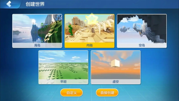 乐高无限