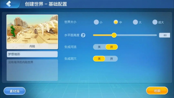 乐高无限