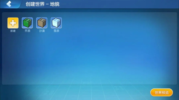 乐高无限