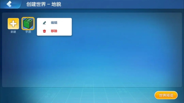 乐高无限