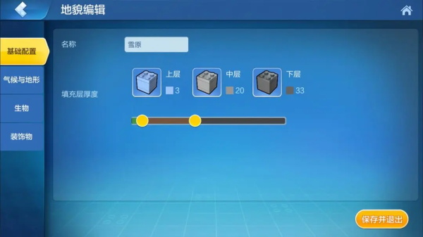 乐高无限