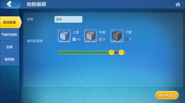 乐高无限