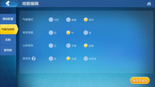 乐高无限