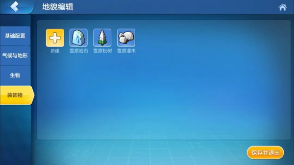 乐高无限