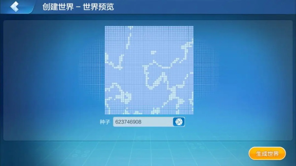 乐高无限