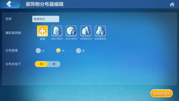 乐高无限