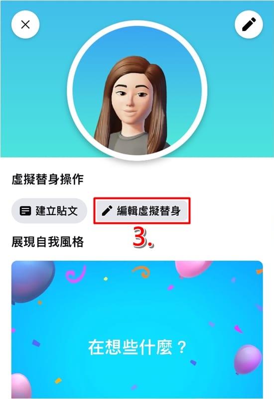 facebook国内版中文