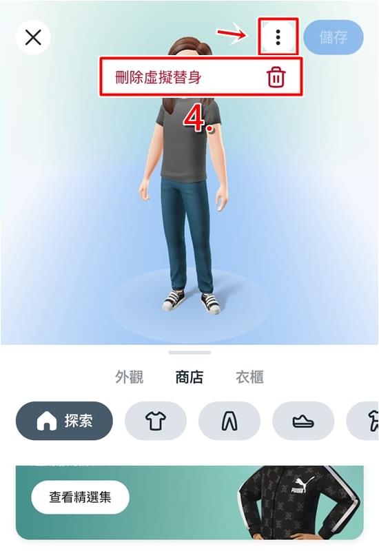 facebook国内版中文
