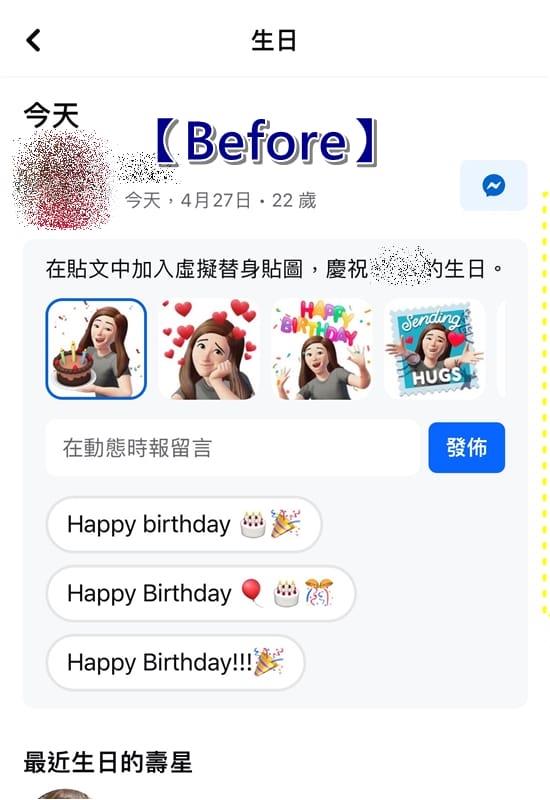 facebook国内版中文