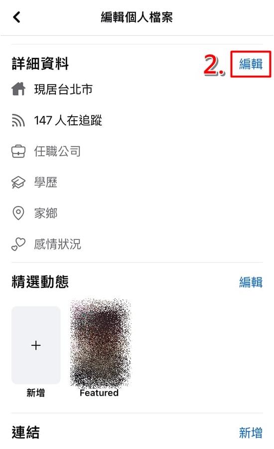 facebook国内版中文