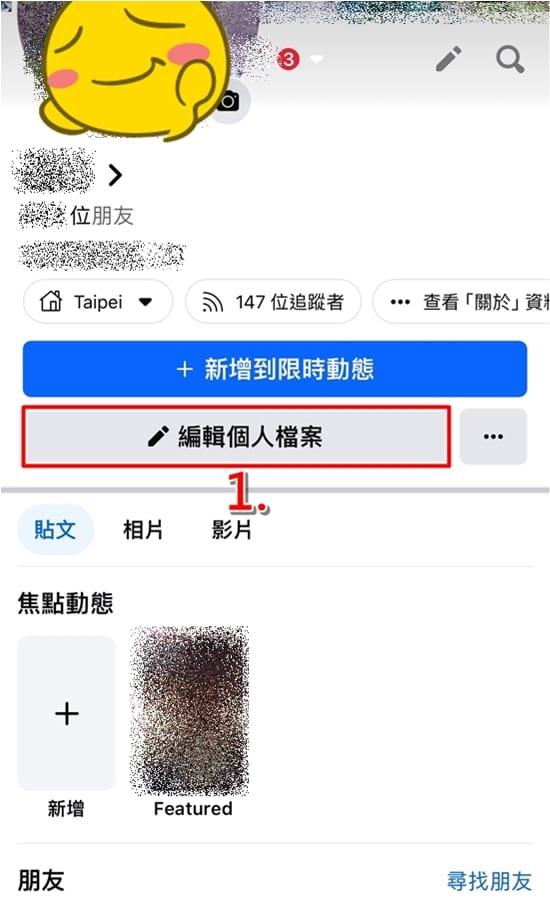 facebook国内版中文