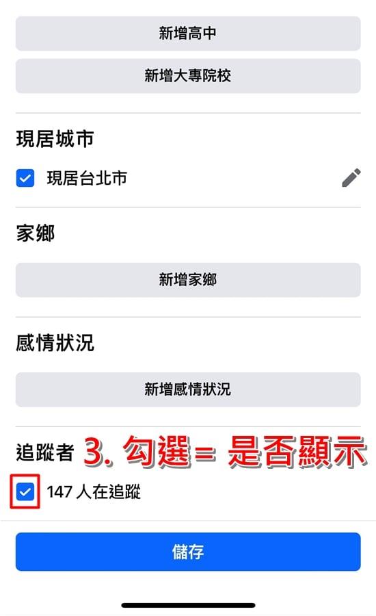 facebook国内版中文
