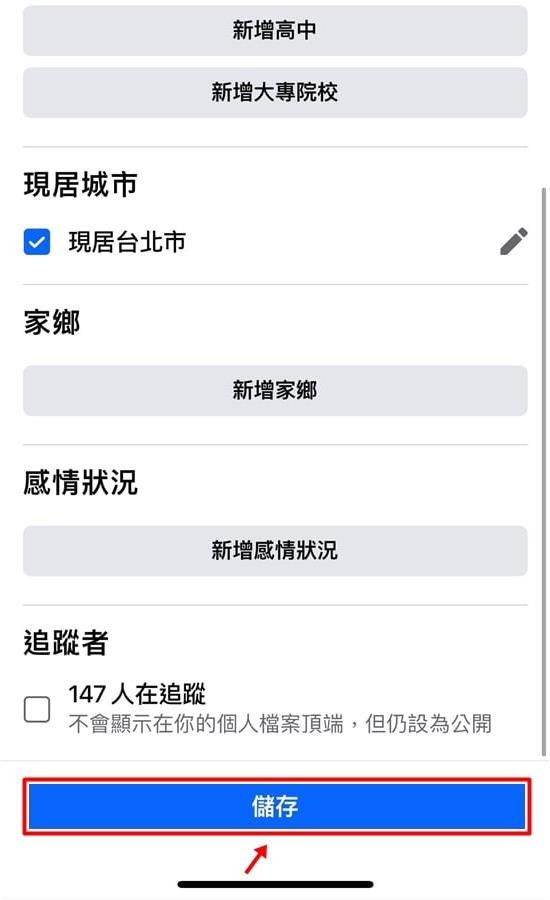 facebook国内版中文