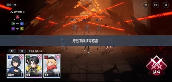 伊瑟重启日