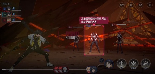 伊瑟重启日
