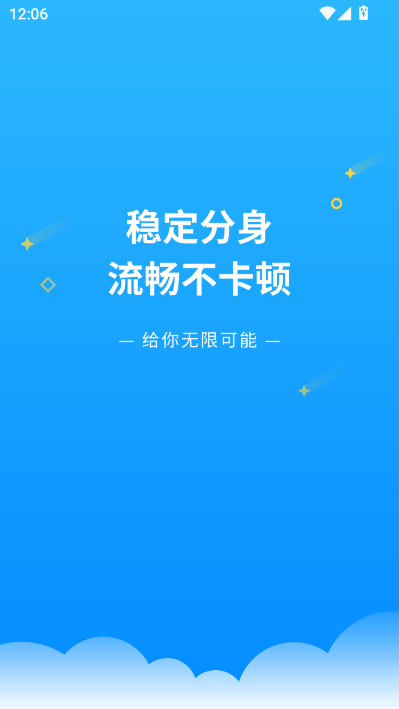 小白鸭框架正版