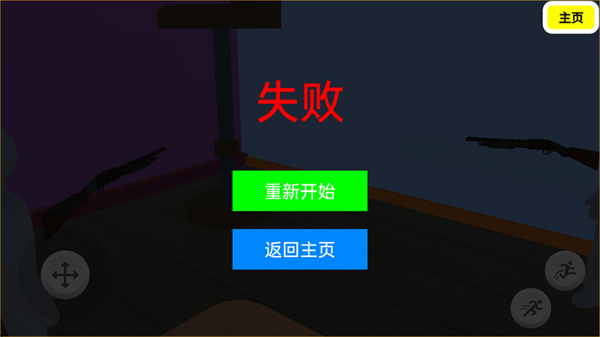 变色龙画画躲猫猫