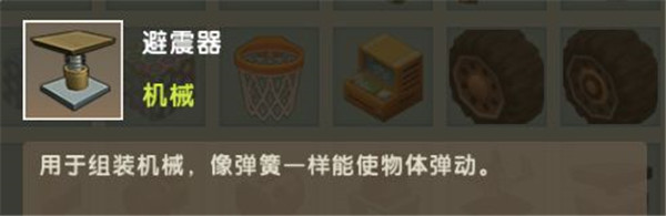 迷你世界0.52.0老版本