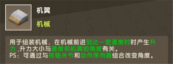迷你世界0.52.0老版本