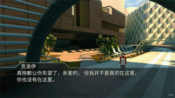 回声迷踪