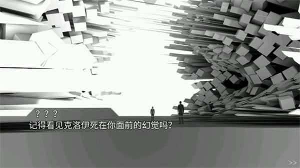 回声迷踪