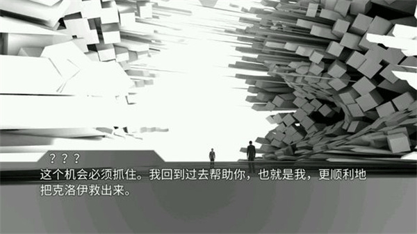回声迷踪