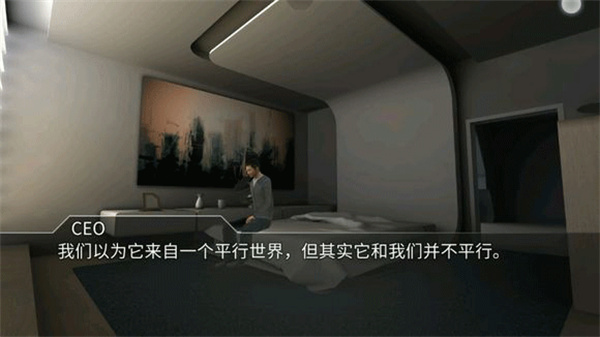回声迷踪