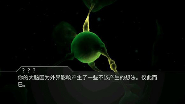 回声迷踪