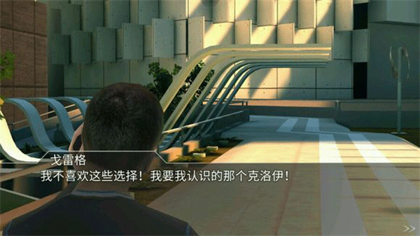 回声迷踪