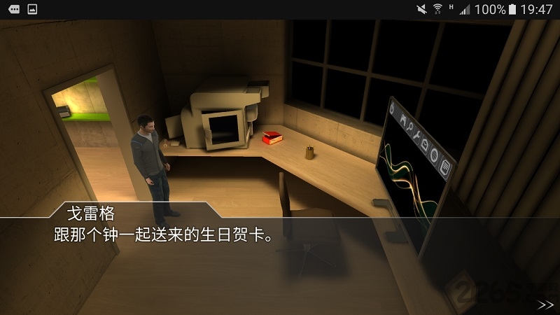 回声迷踪