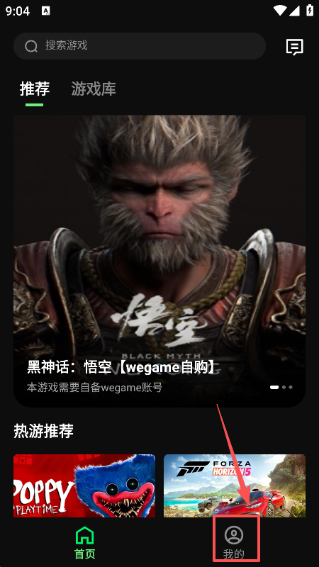 西瓜云游正版