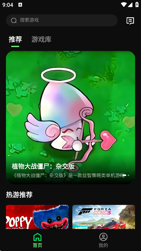 西瓜云游正版