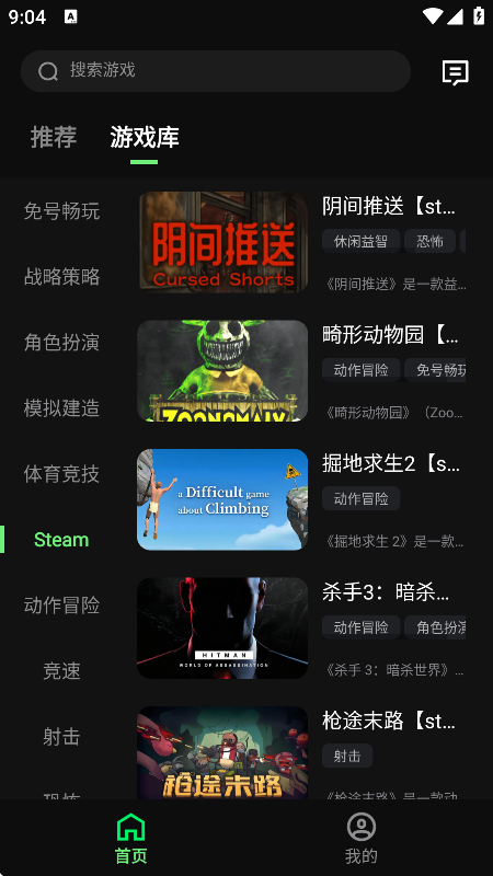 西瓜云游正版