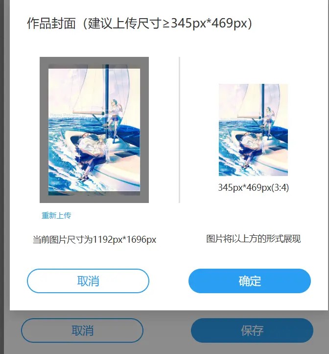 骨碌碌安科